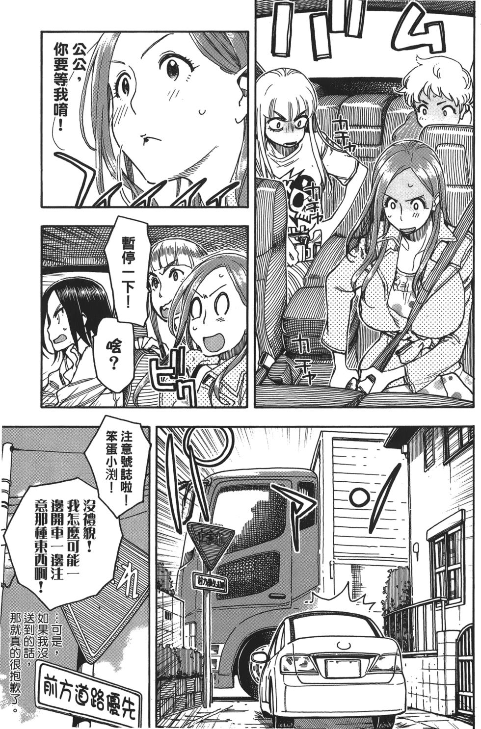 第102页