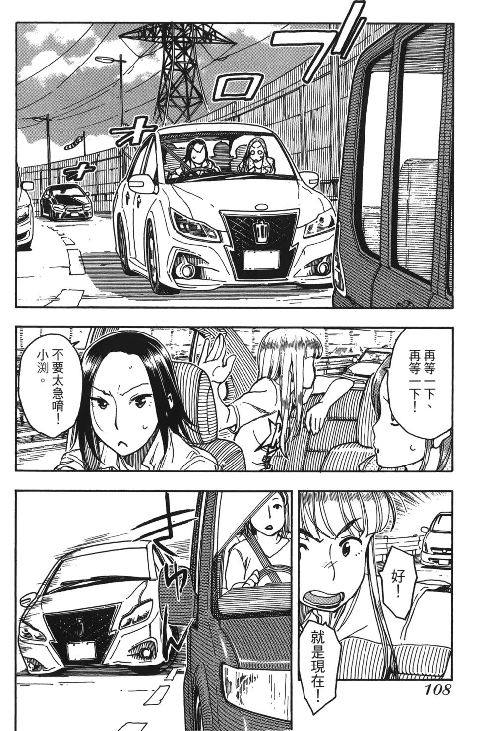 第103页