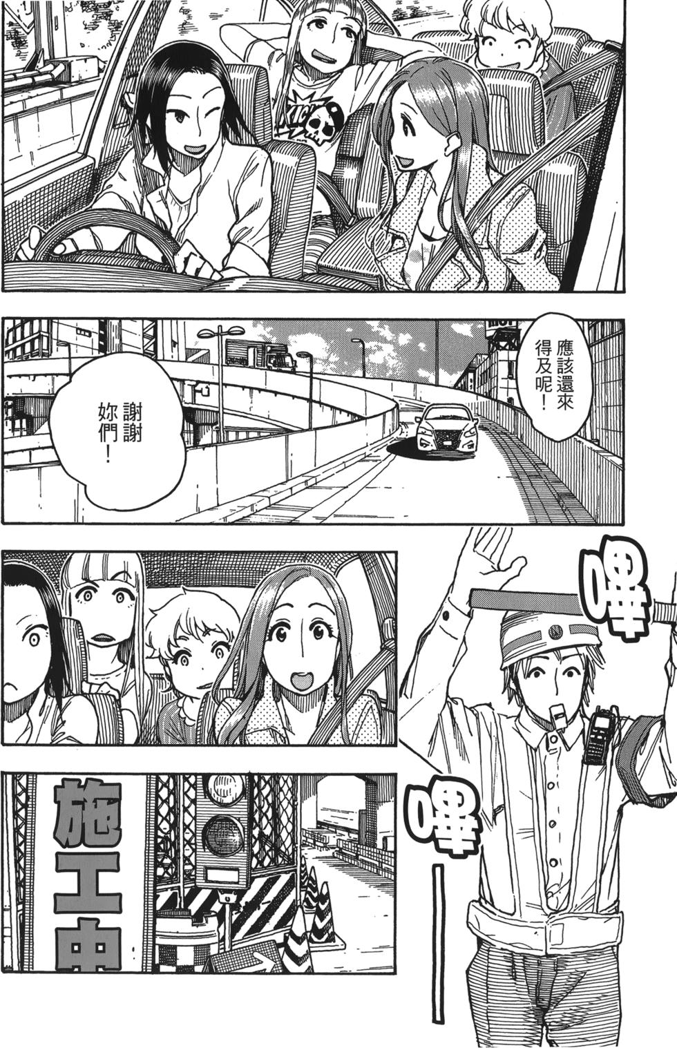 第105页