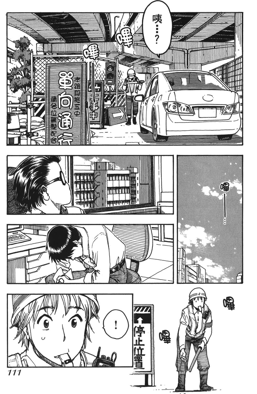 第106页