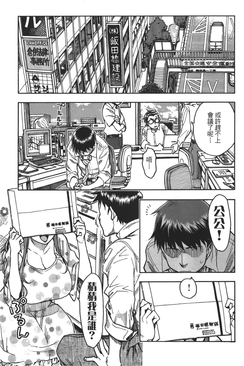 第110页