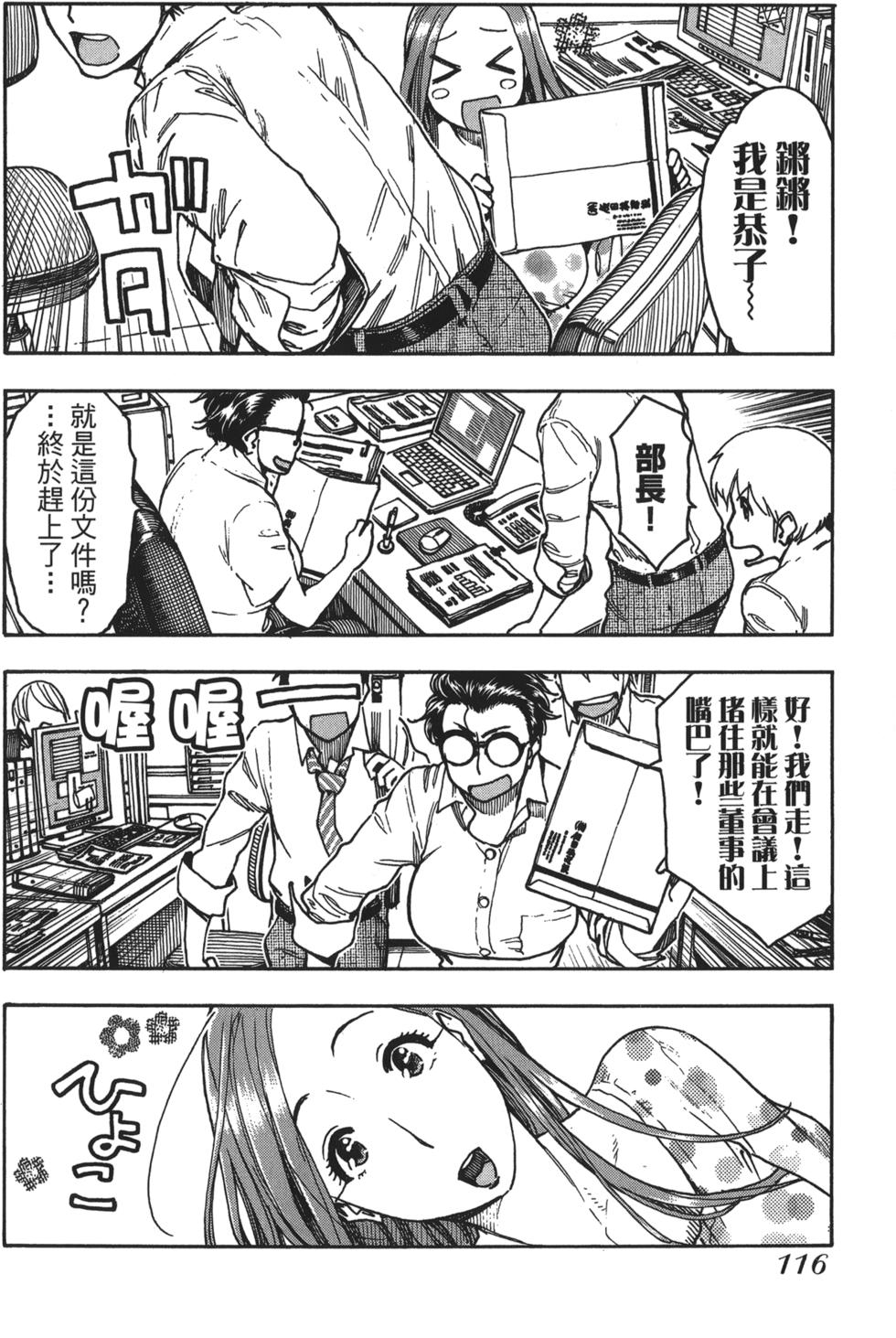 第111页