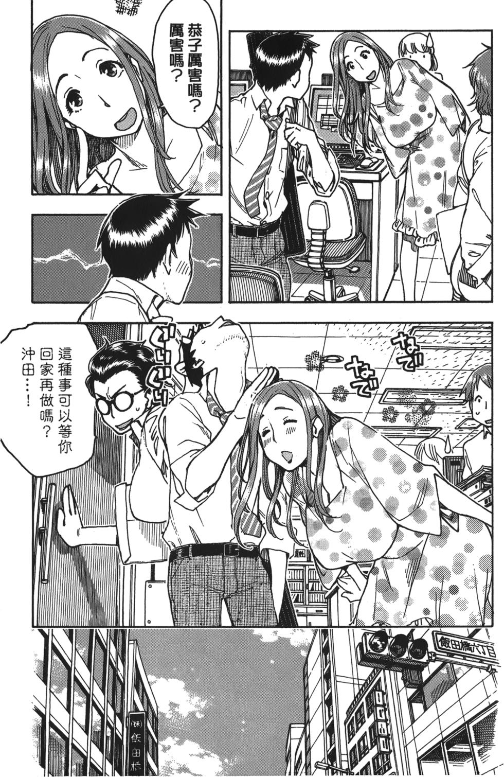 第112页