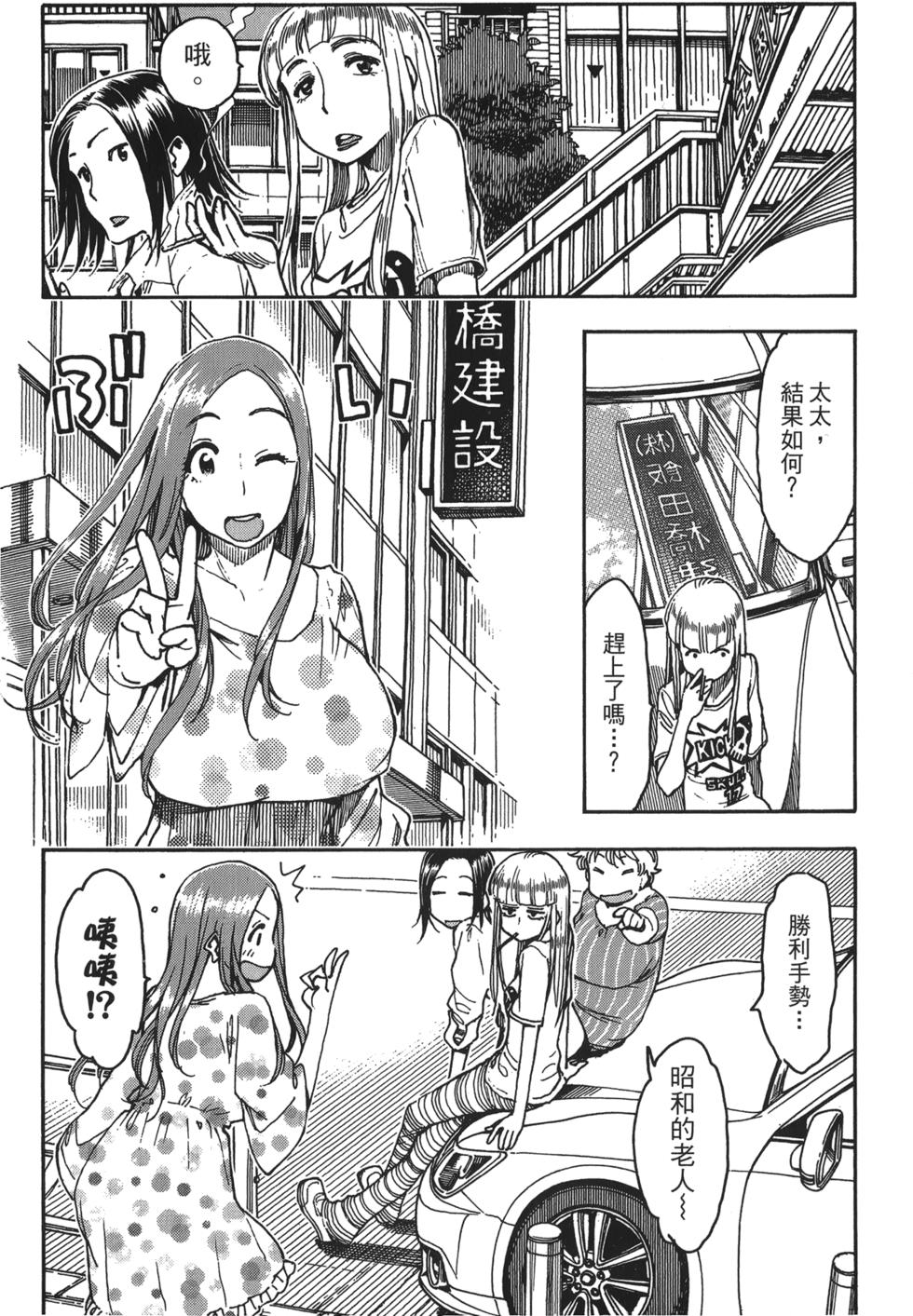 第113页