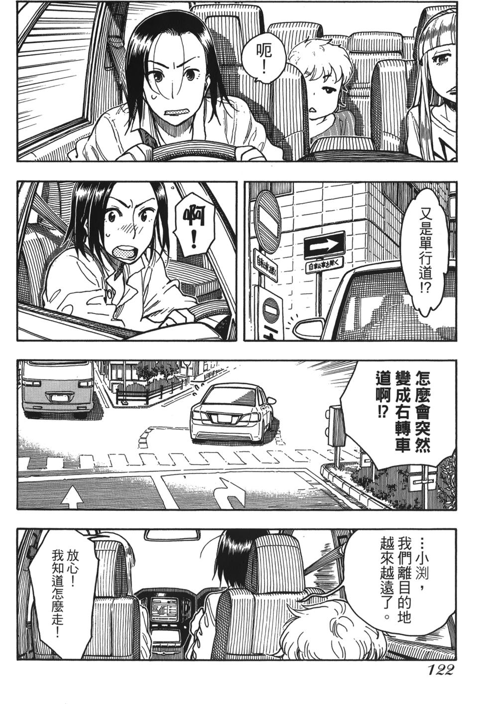第117页