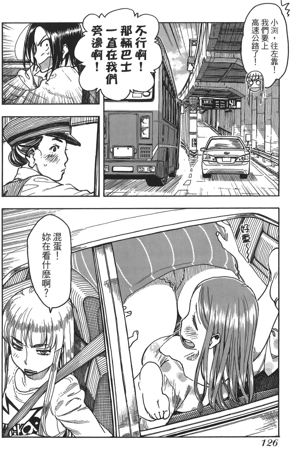 第121页