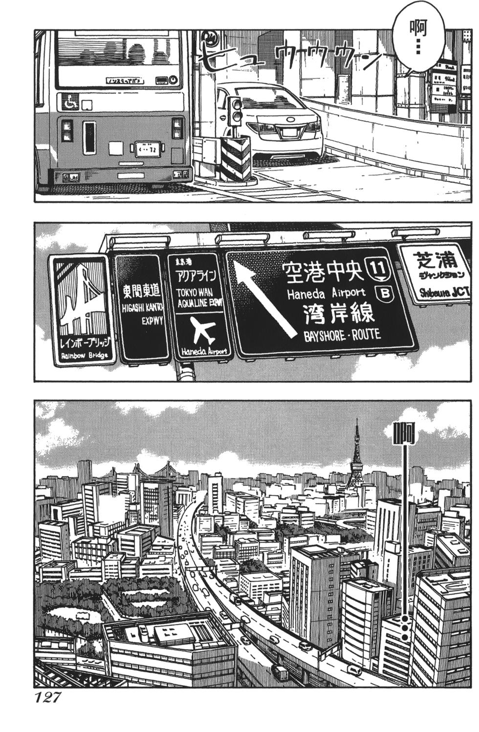 第122页