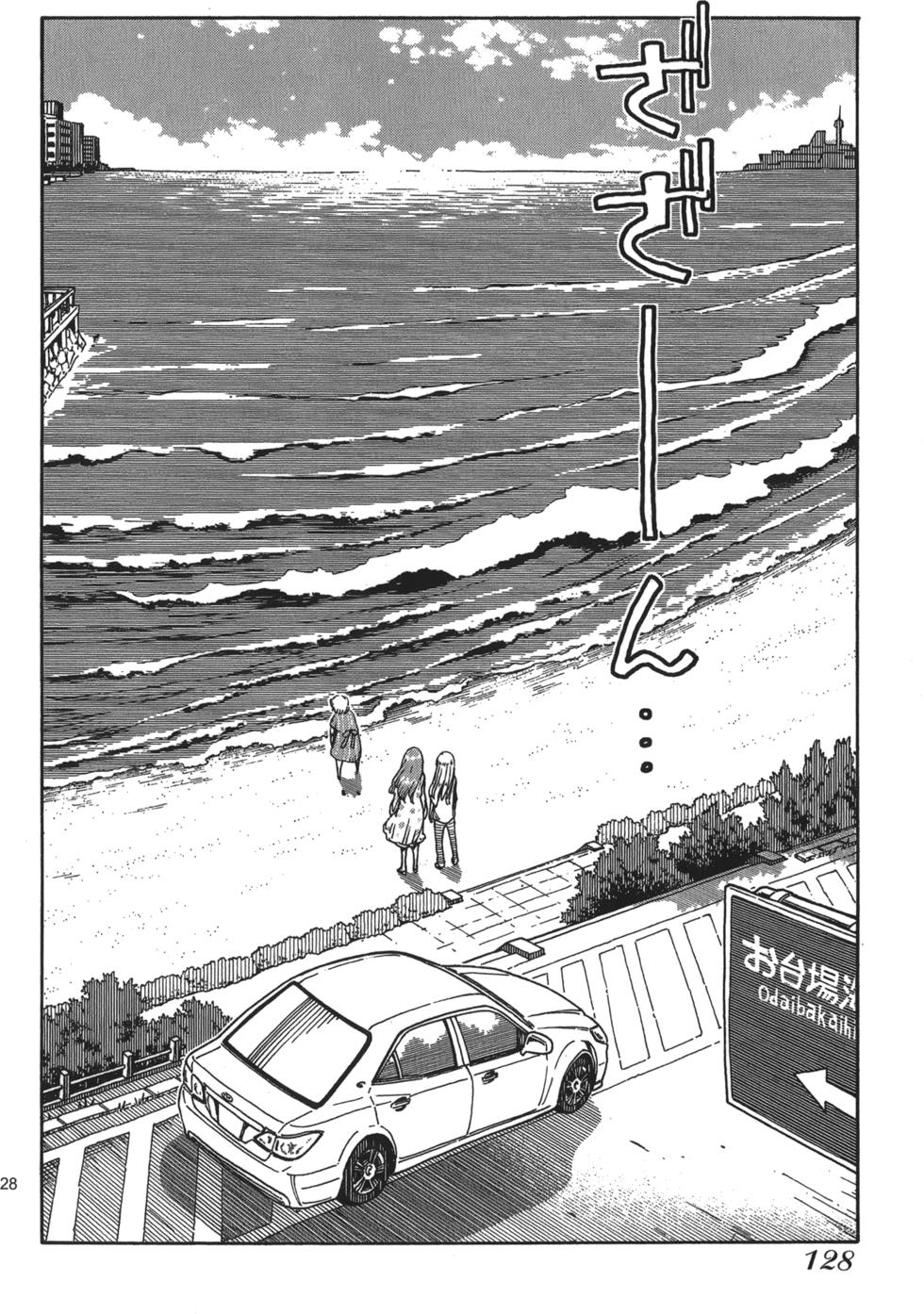 第123页