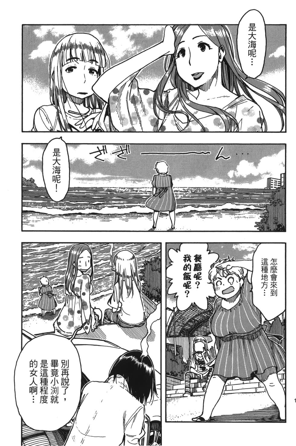 第124页