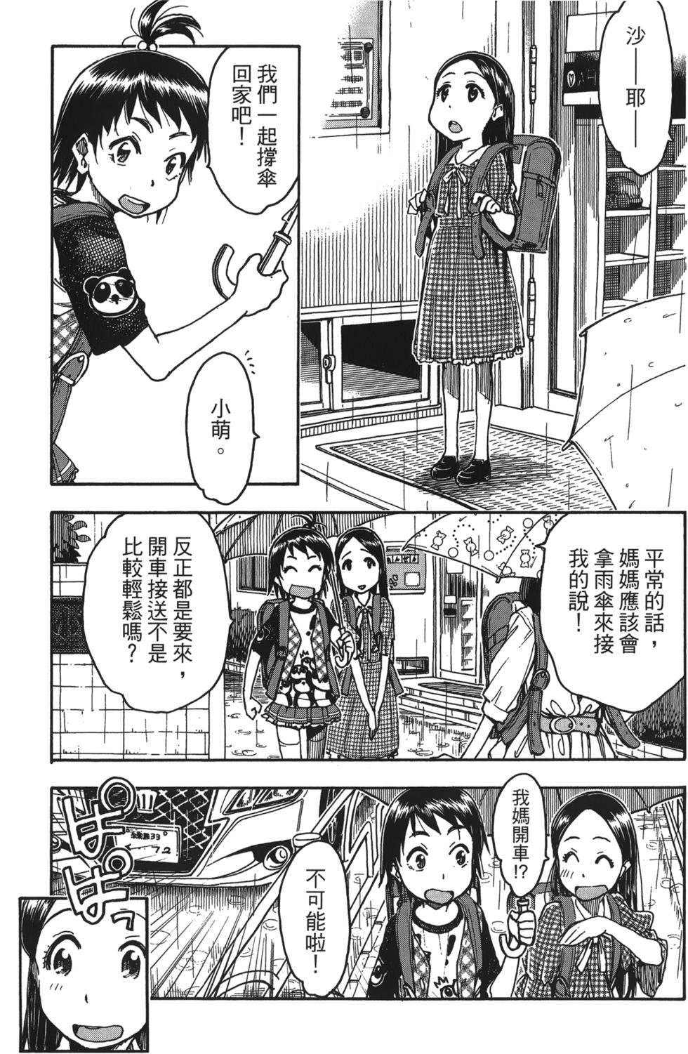 第130页