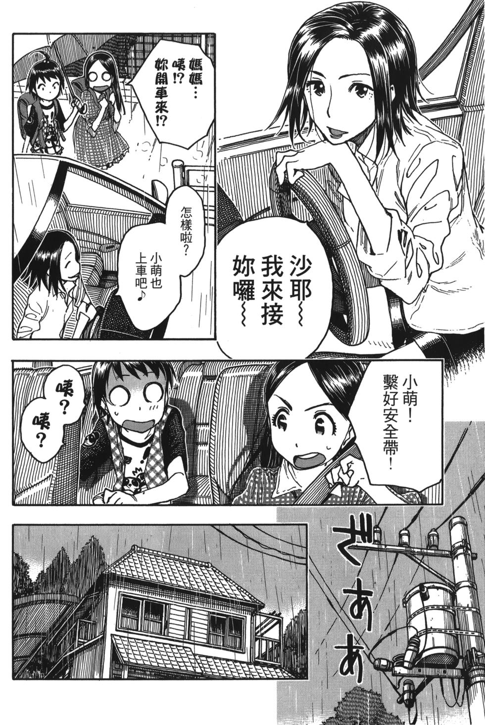 第131页