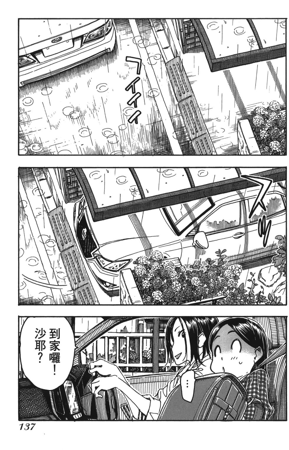 第132页