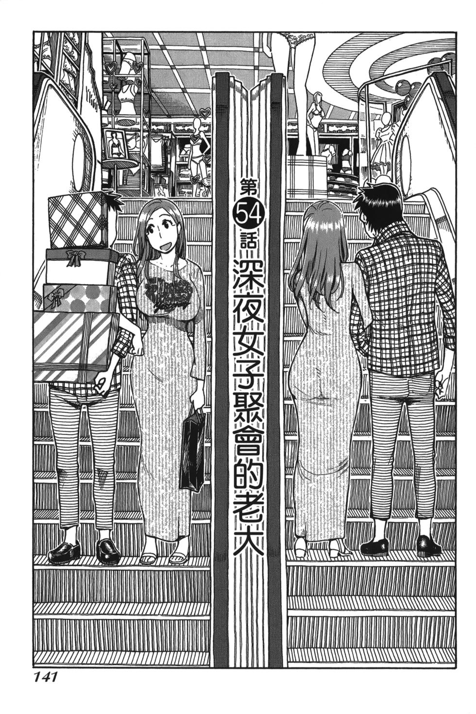 第136页