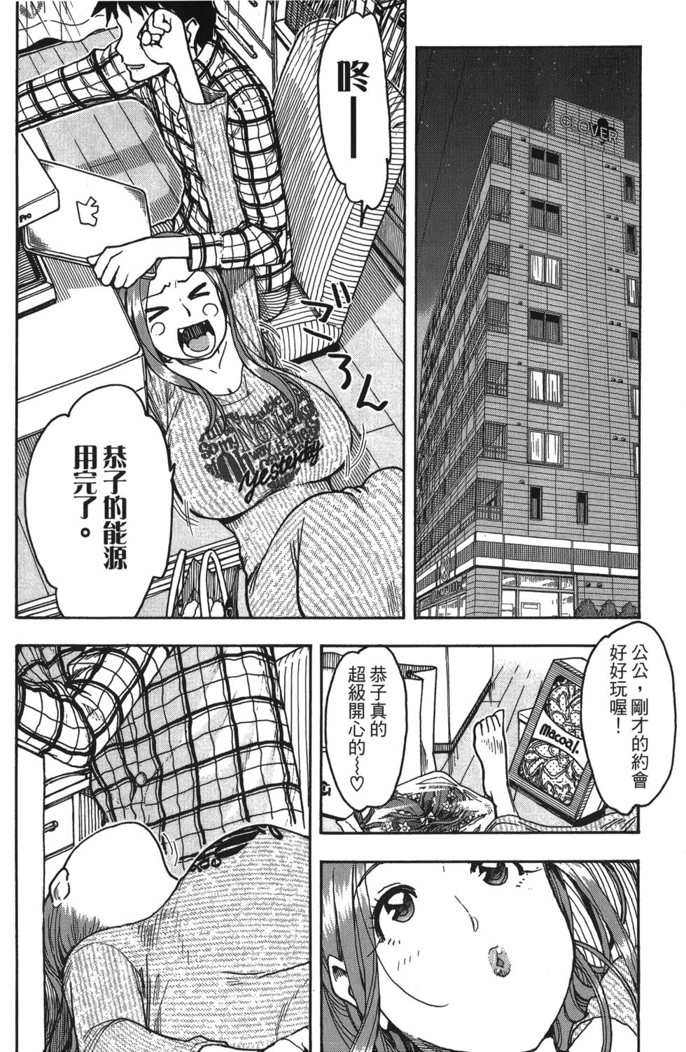 第137页