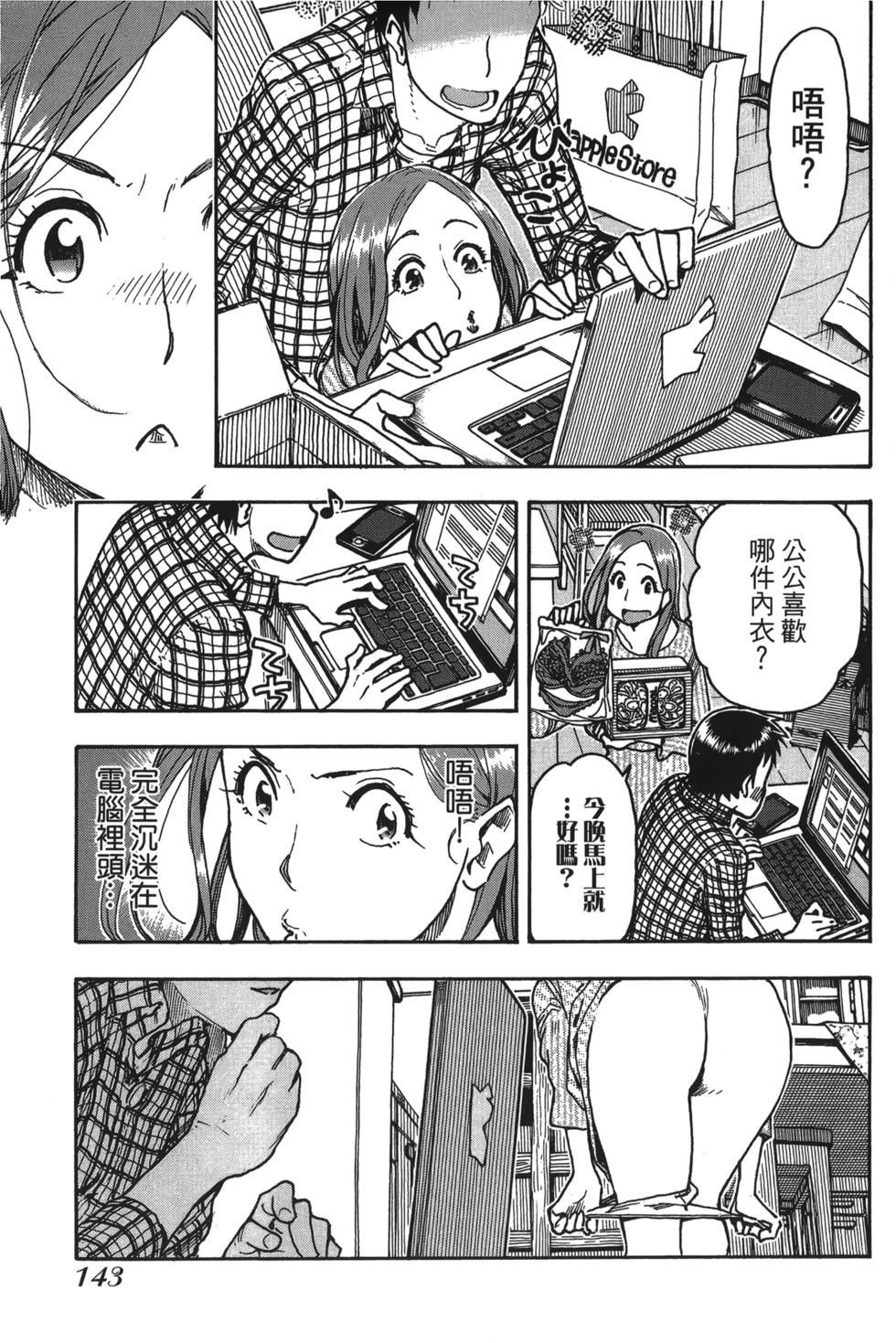 第138页