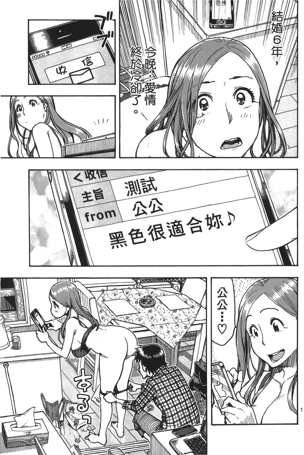第140页