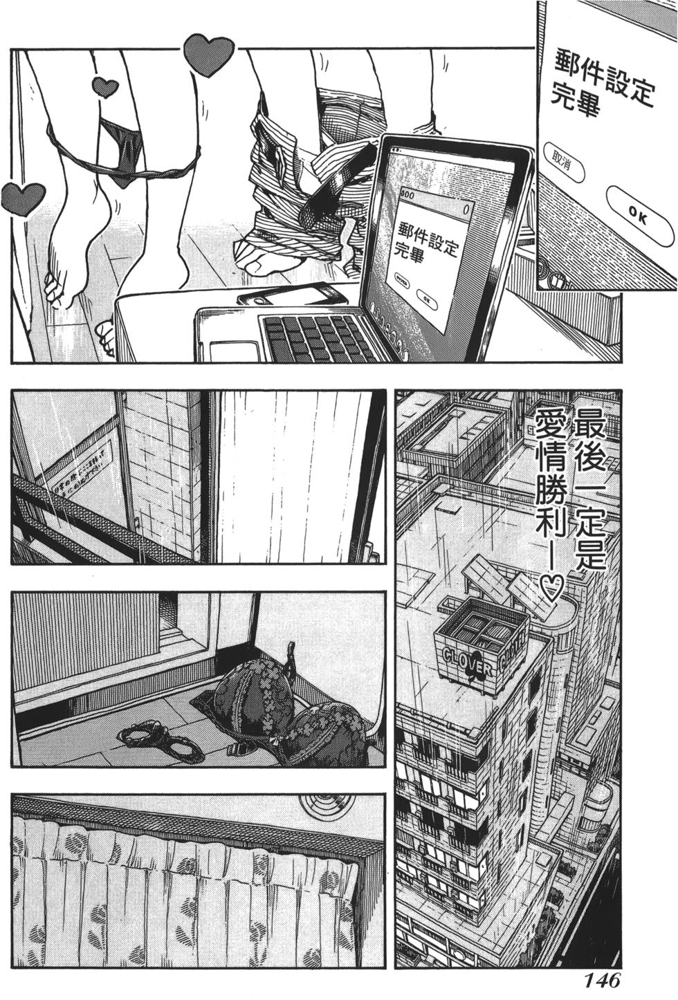第141页