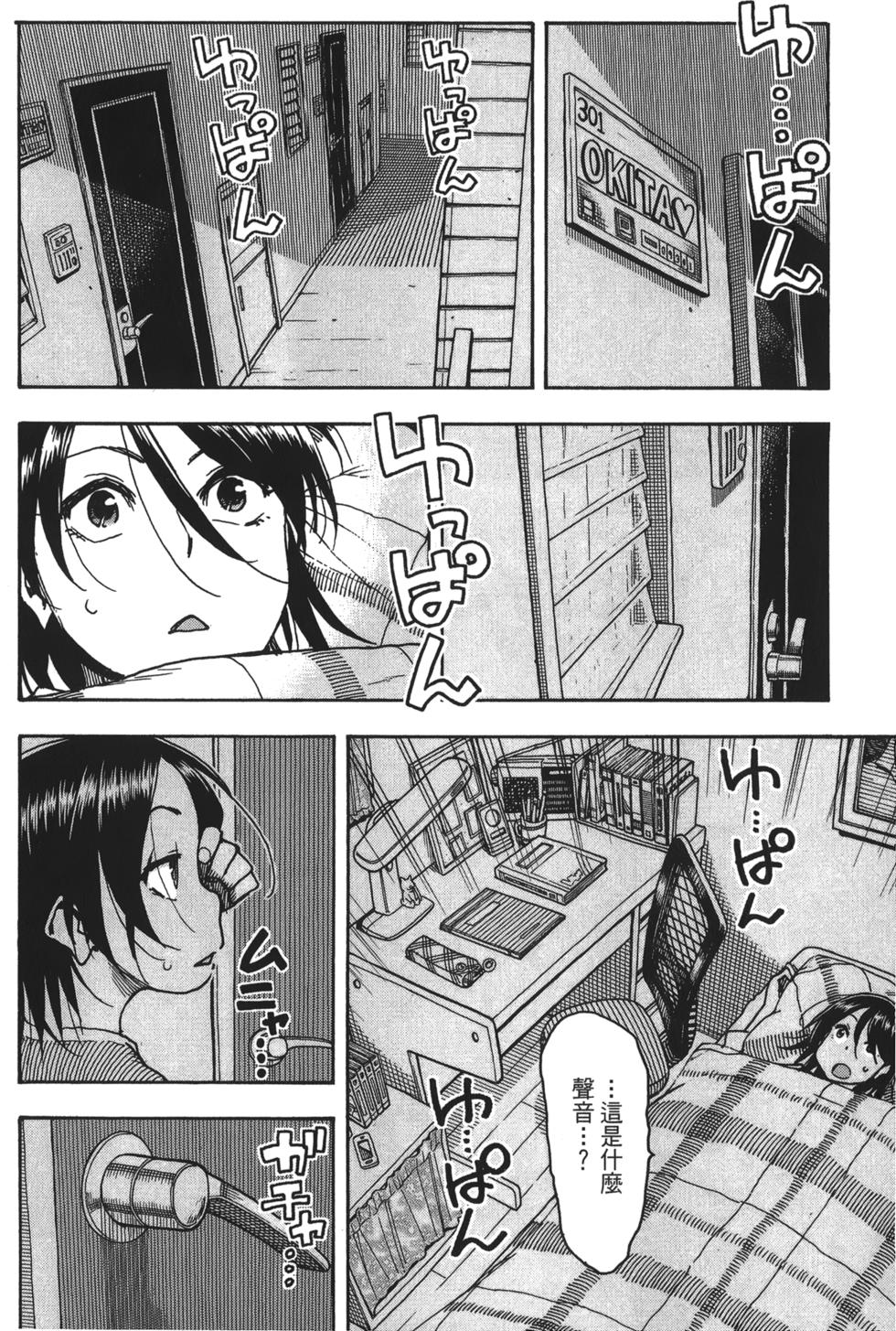 第143页