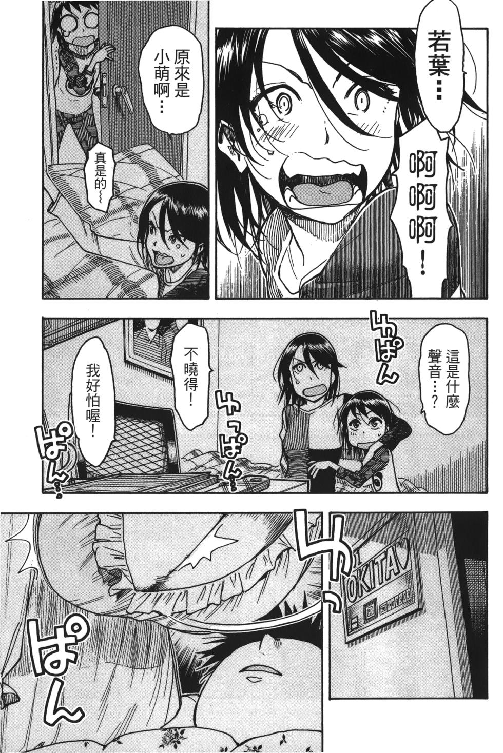 第144页