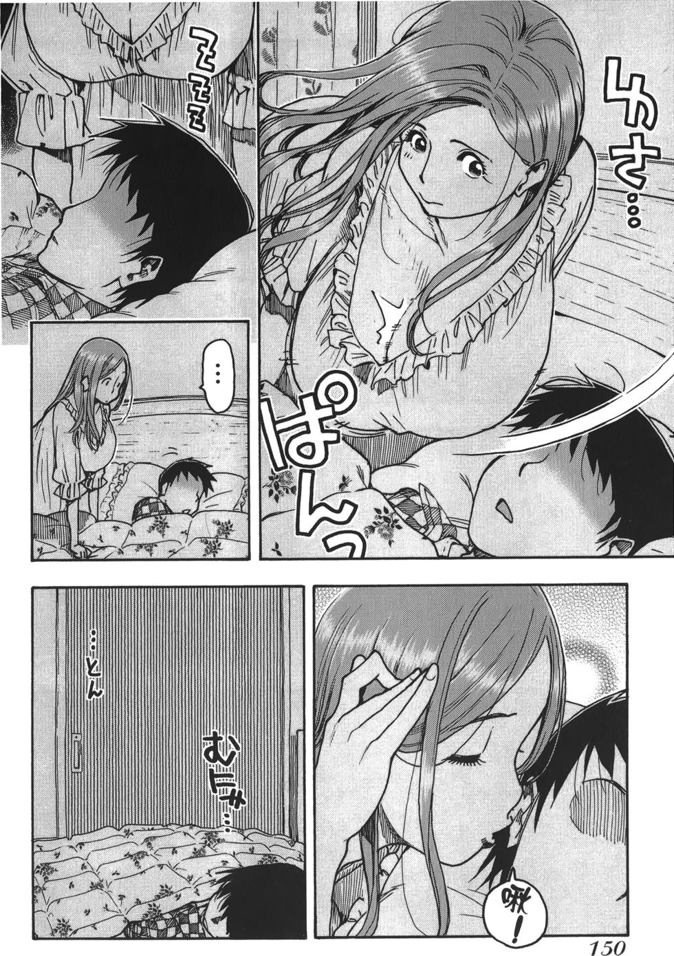 第145页