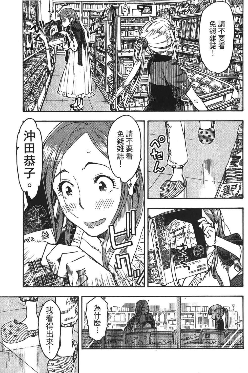 第150页