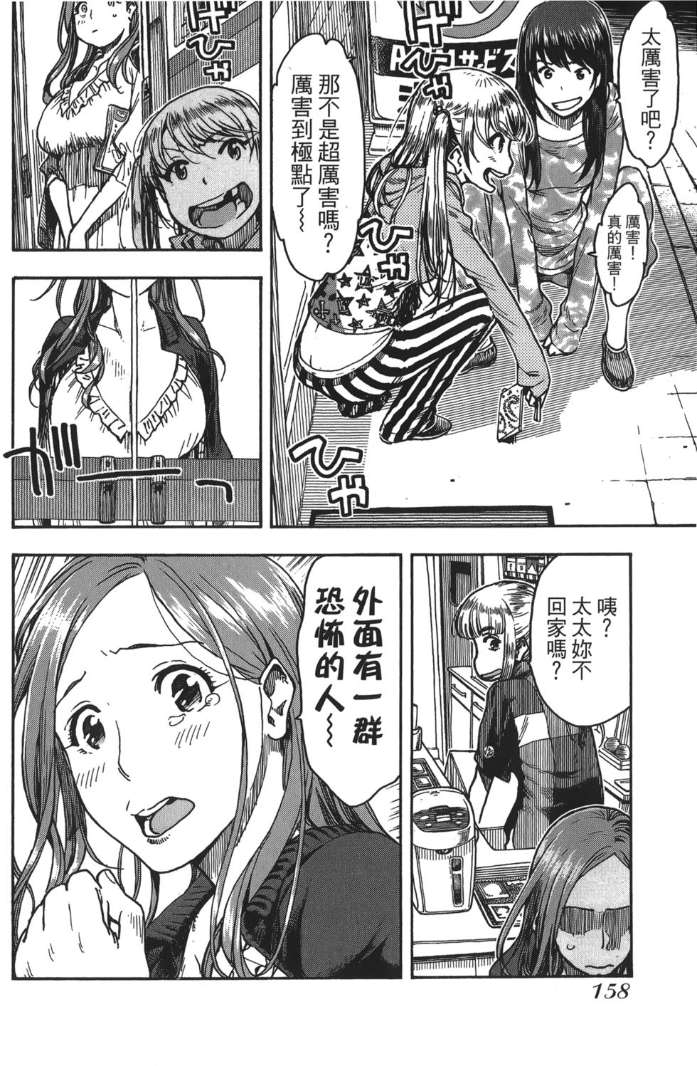 第153页