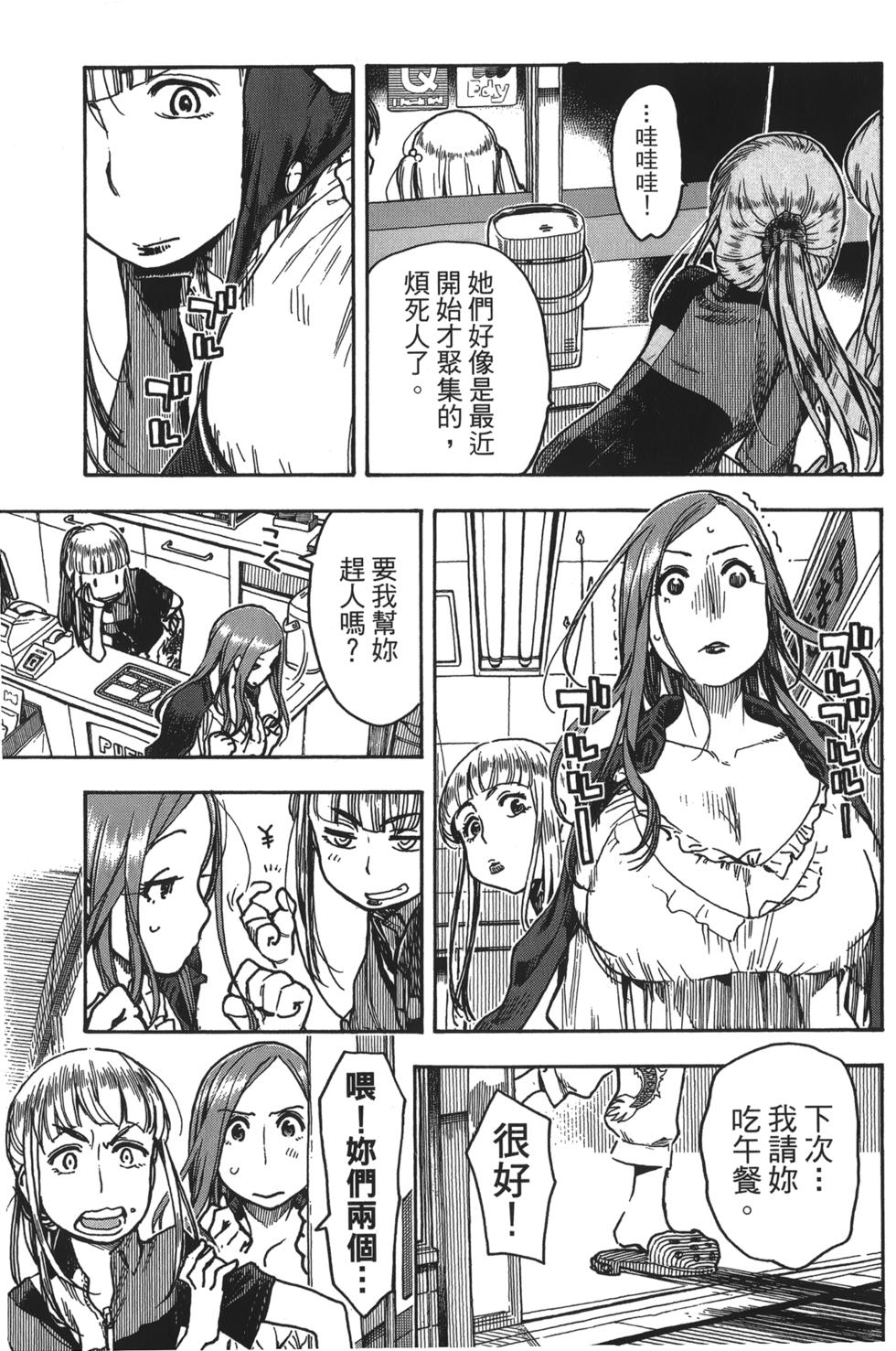 第154页