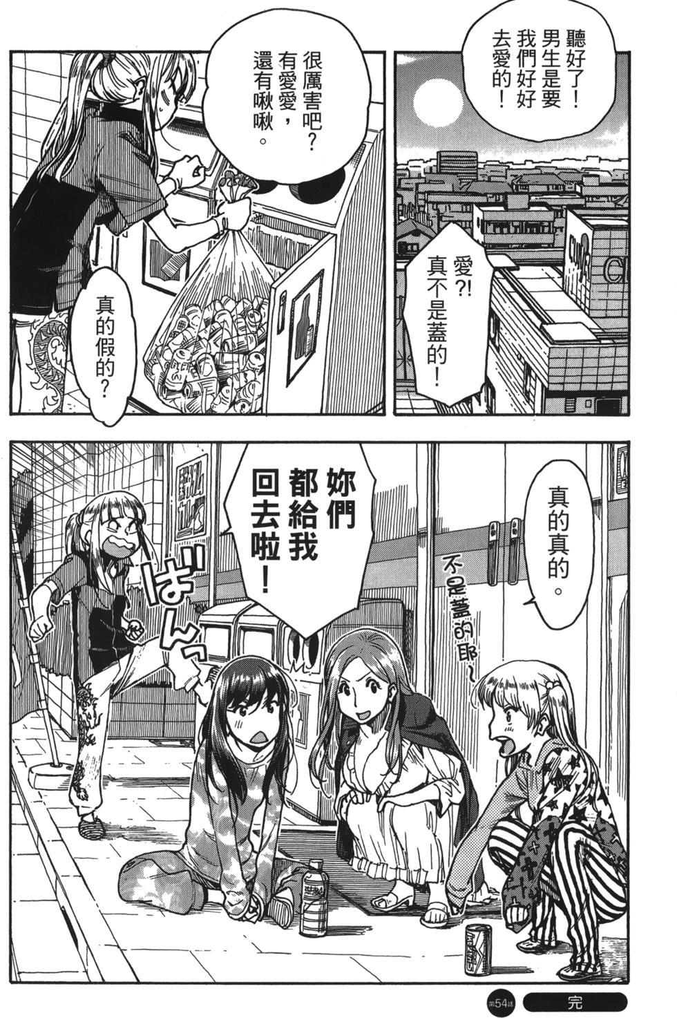 第159页