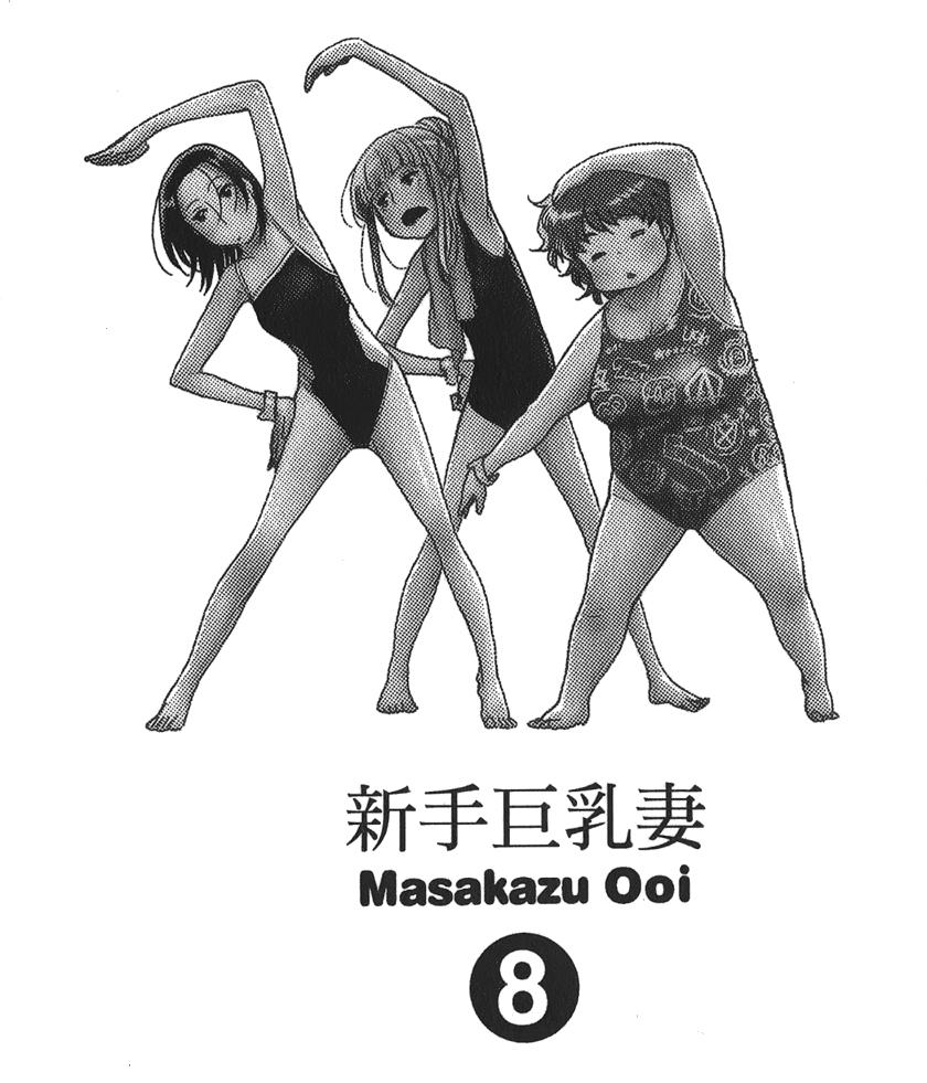 第161页