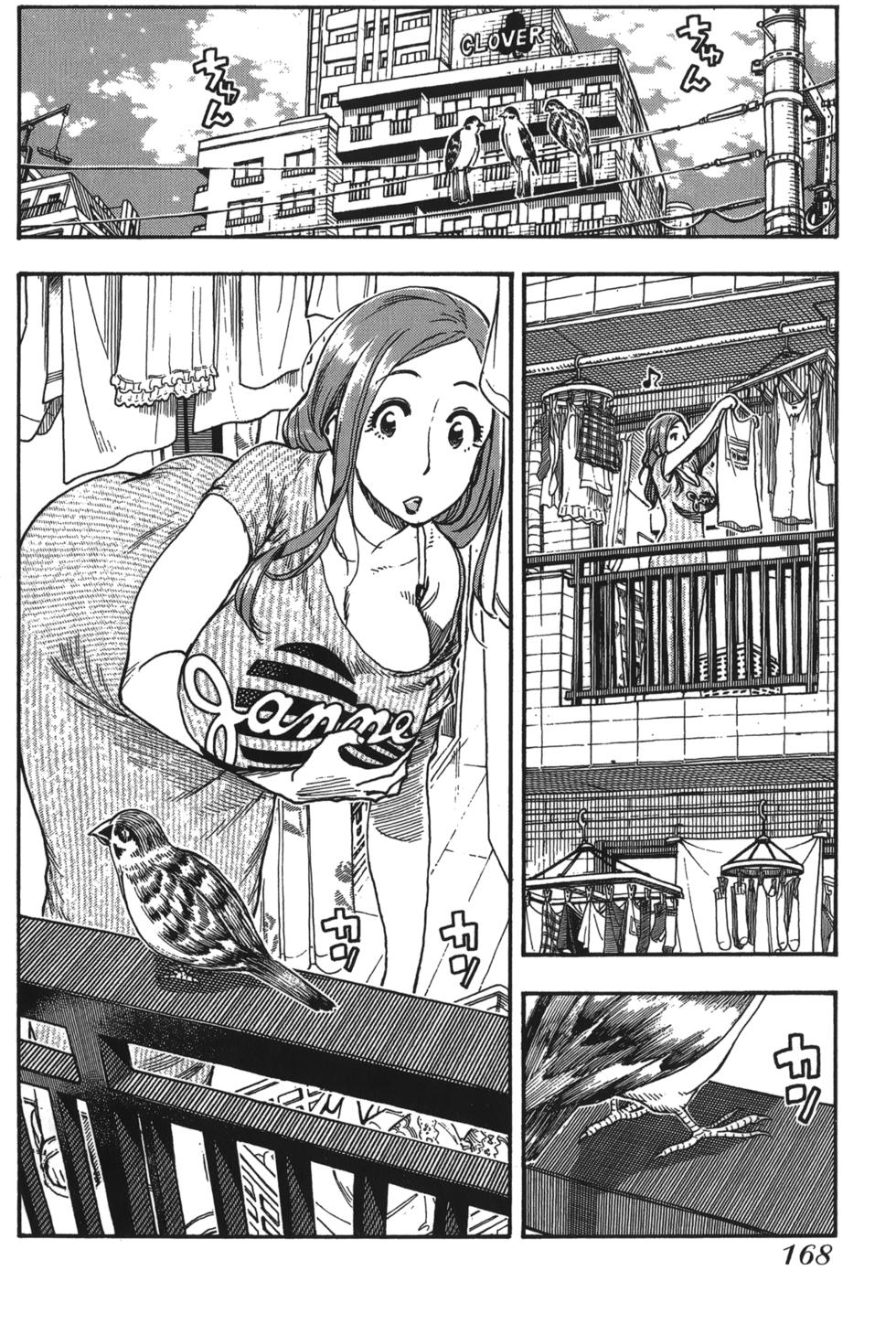 第163页