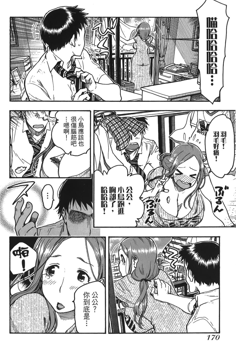 第165页