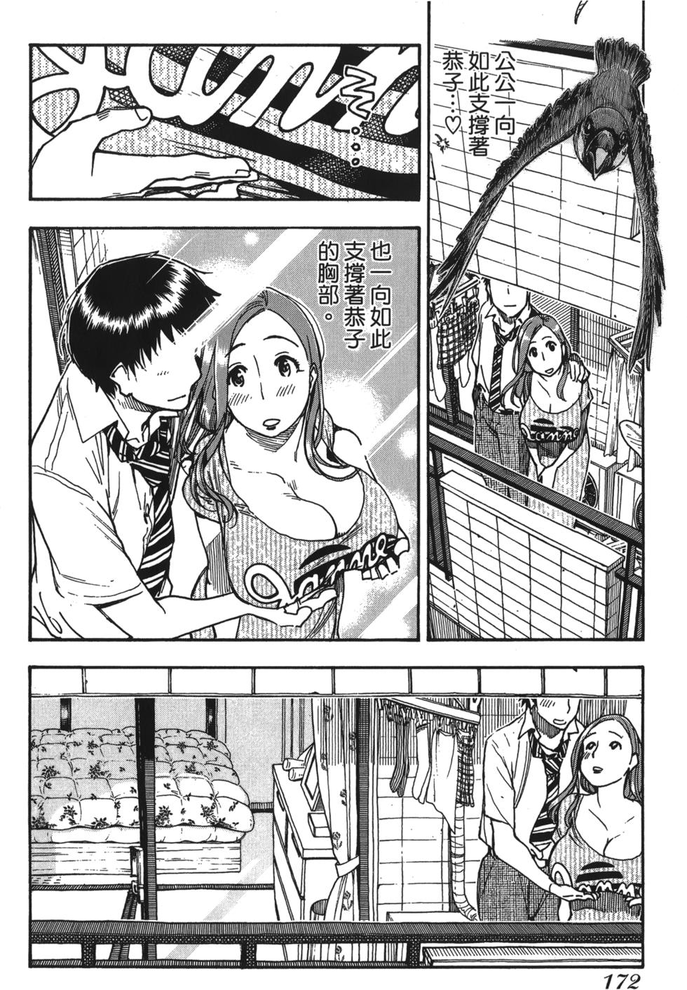 第167页