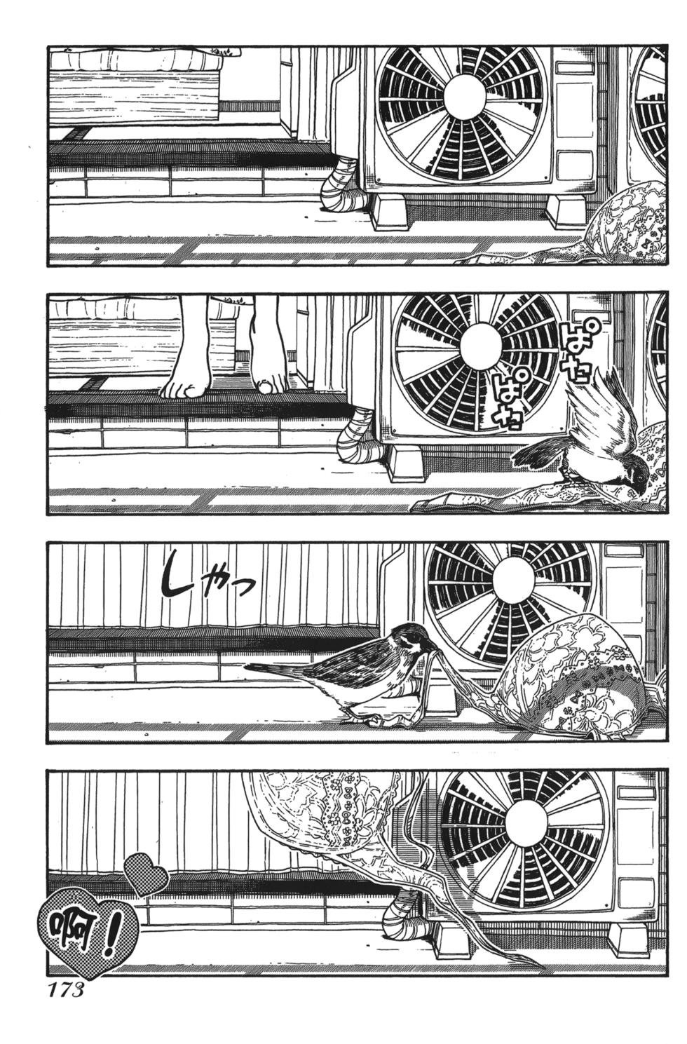 第168页