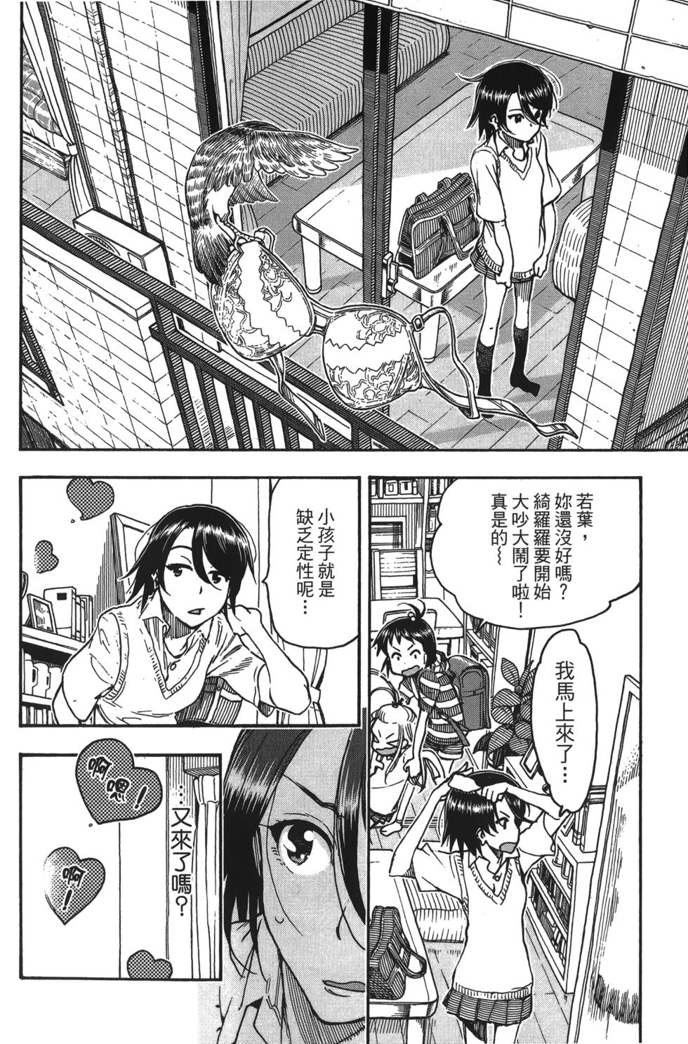 第169页
