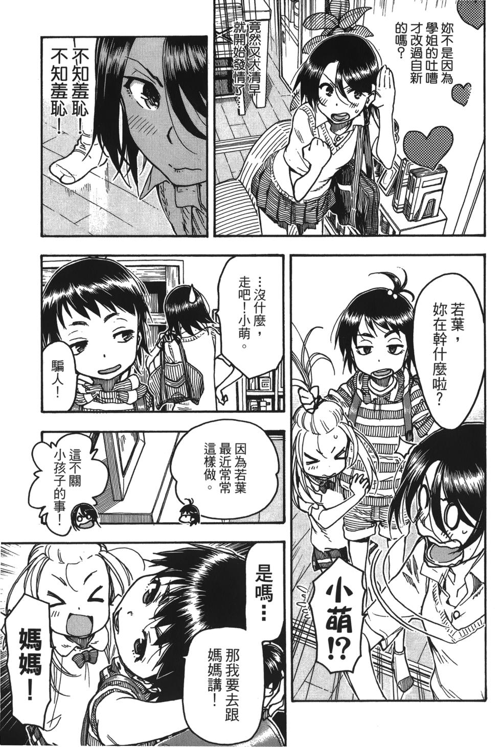 第170页