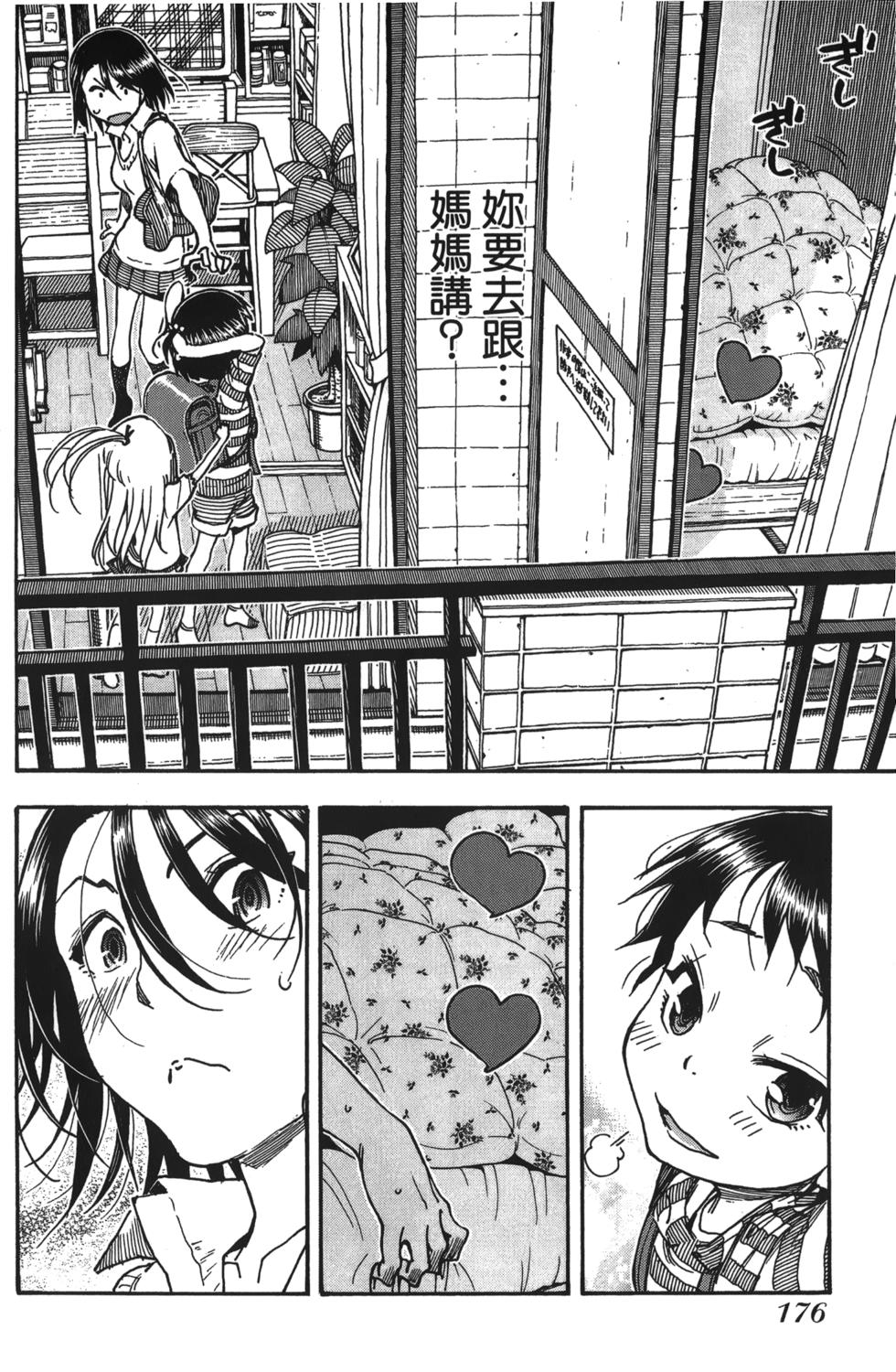 第171页