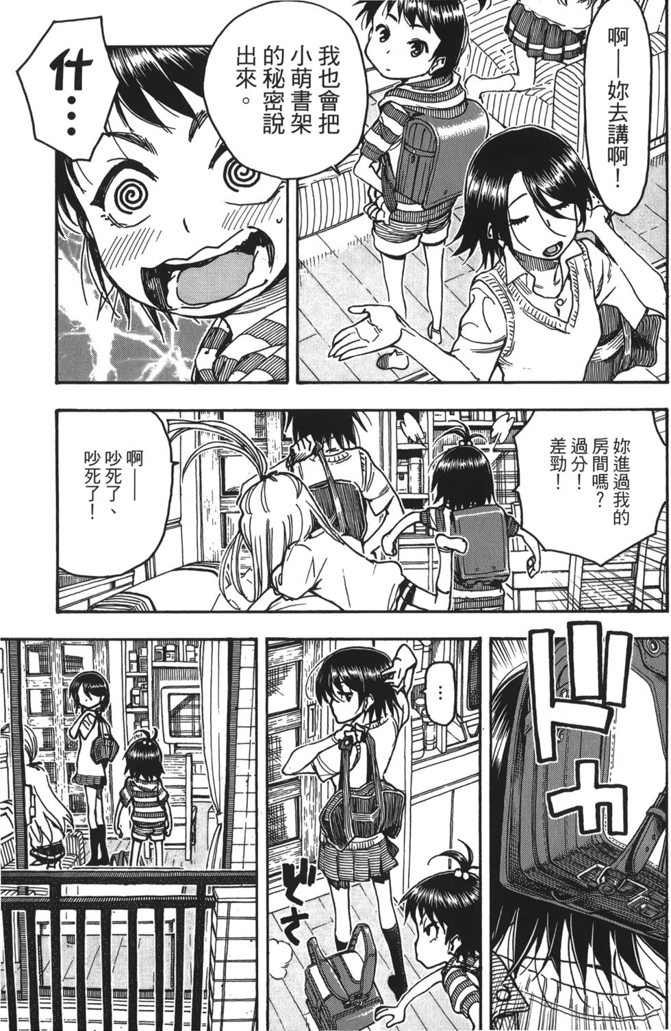 第172页