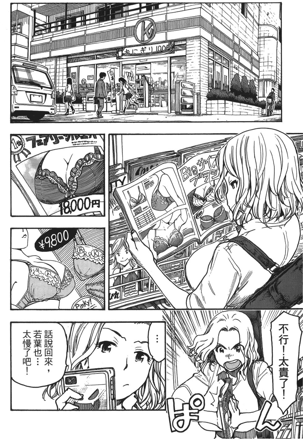 第173页