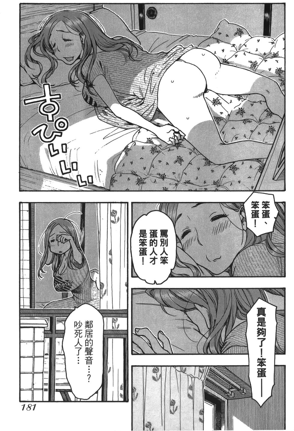 第176页