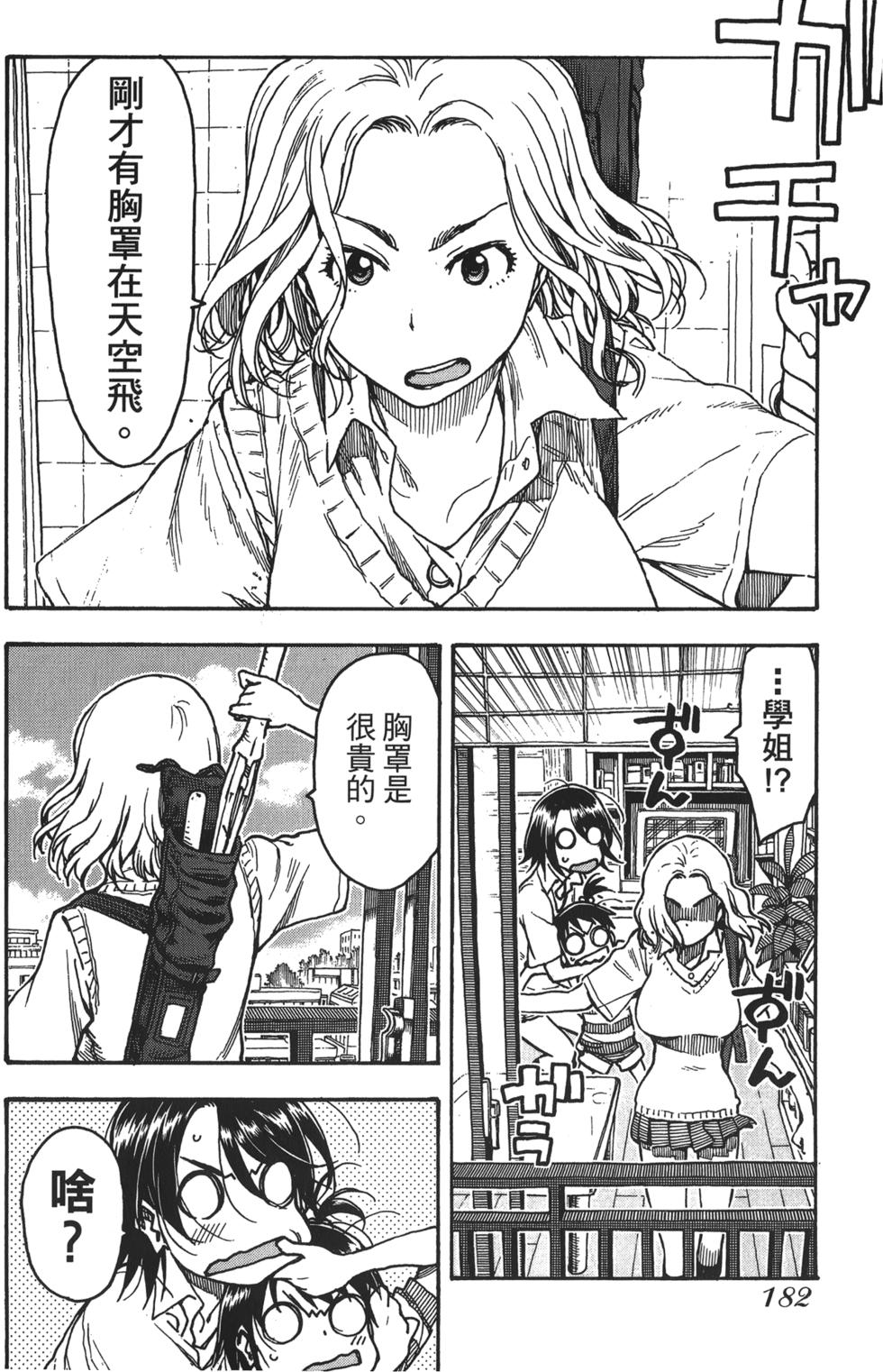 第177页