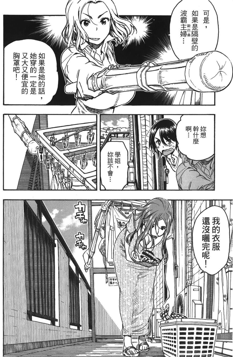 第179页