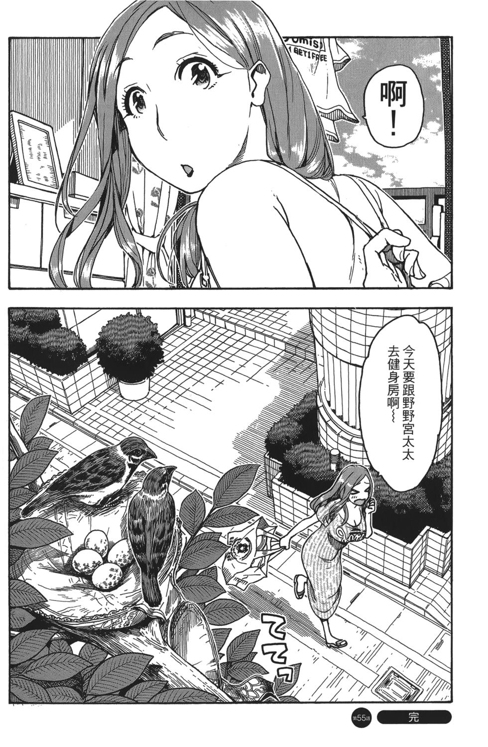 第184页