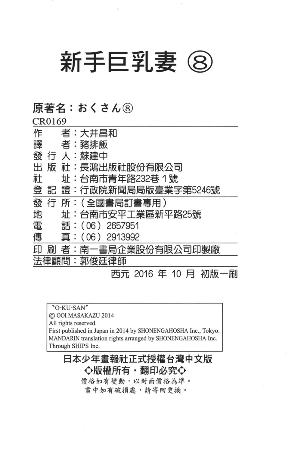 第186页