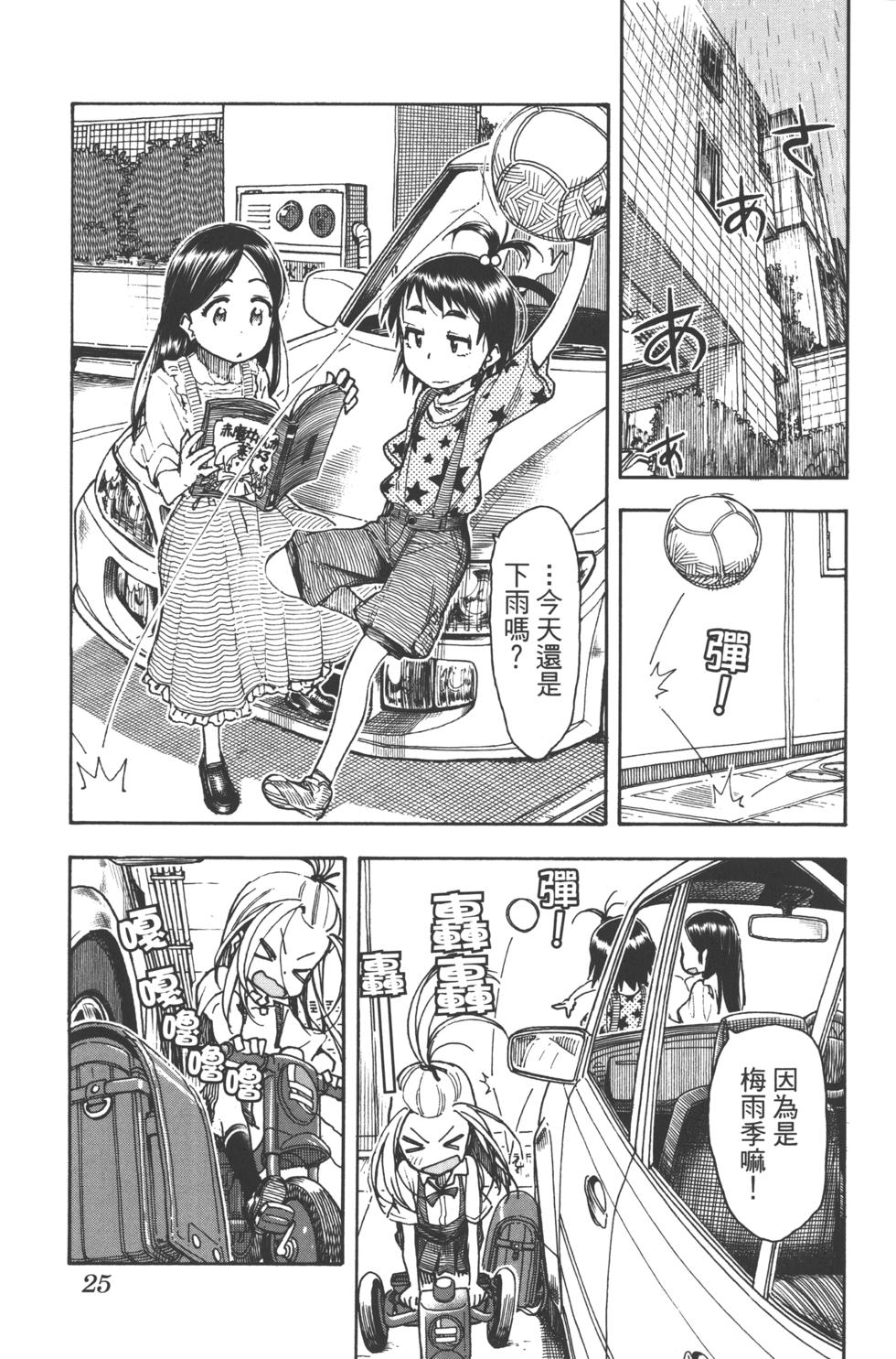 第23页