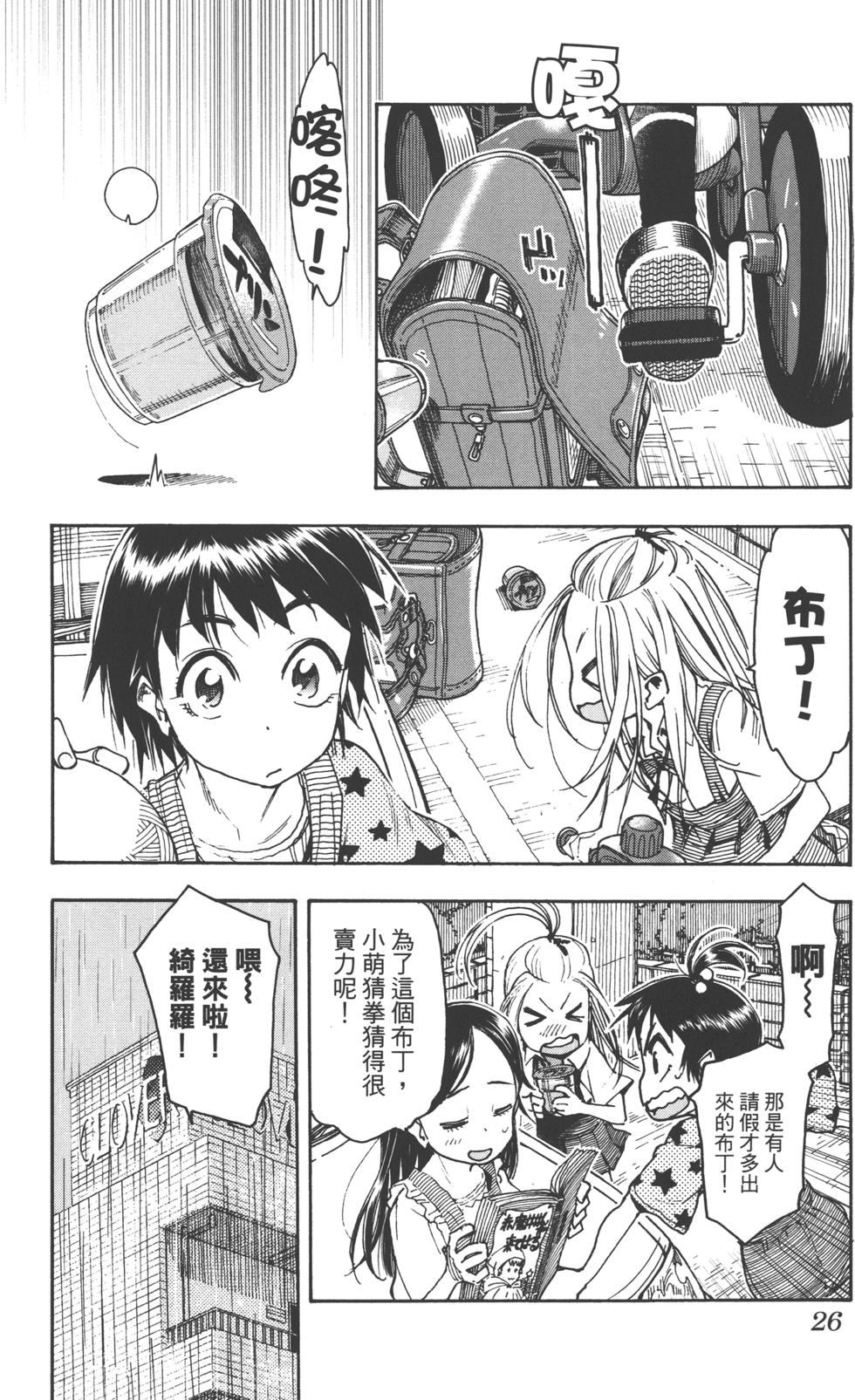 第24页
