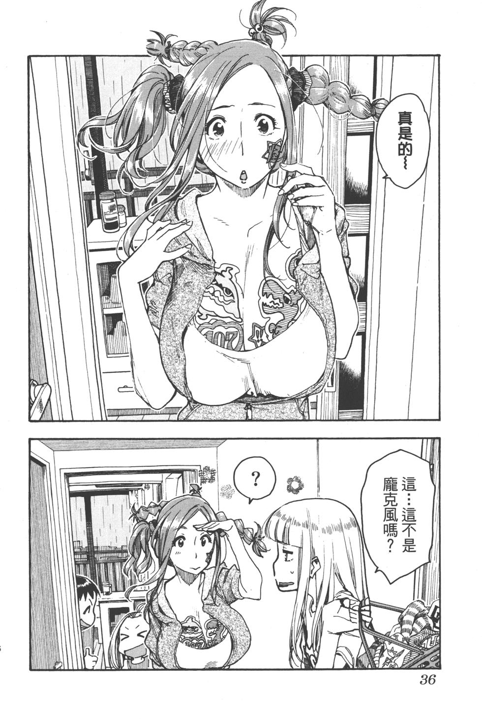 第34页