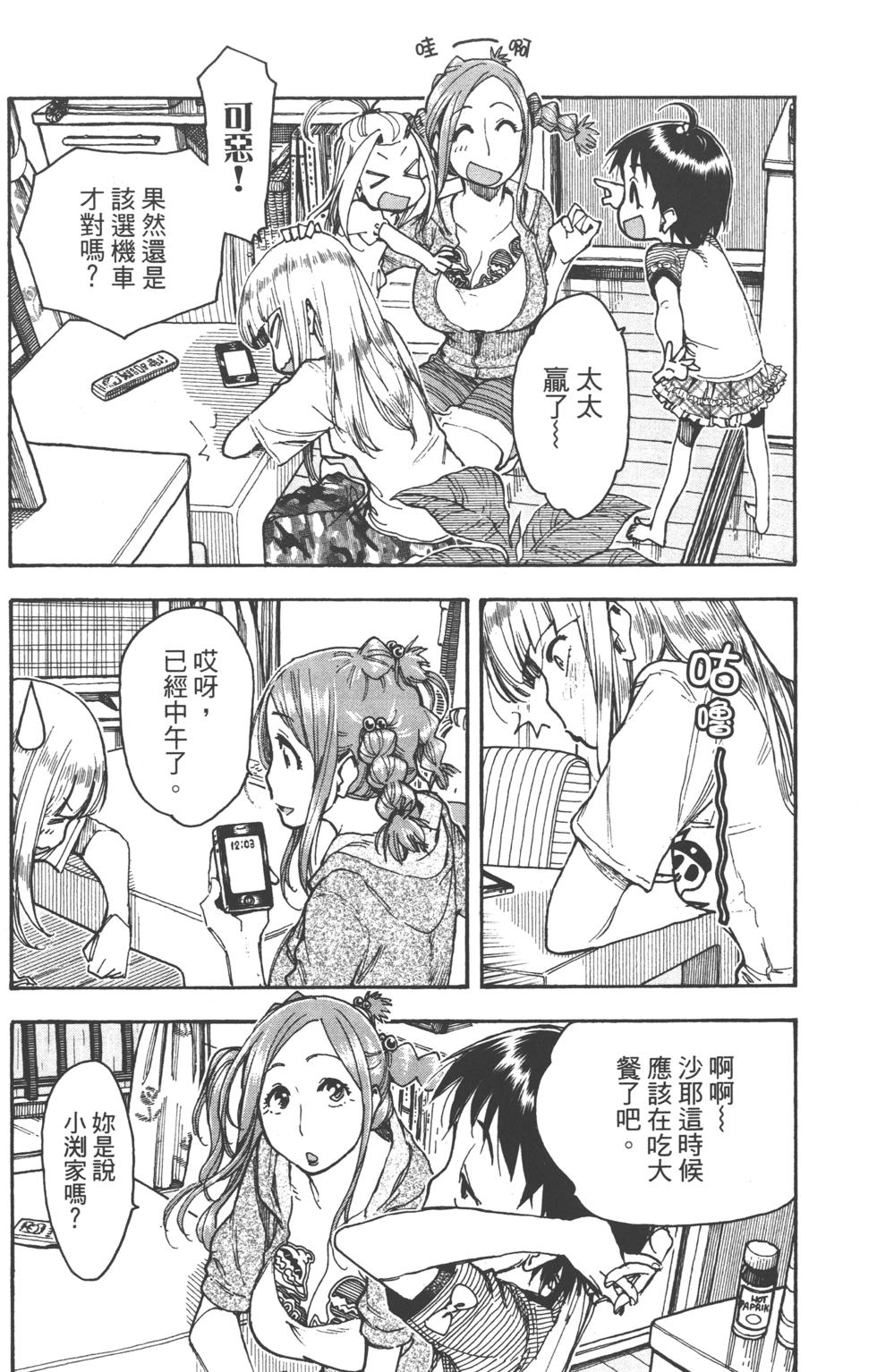 第38页