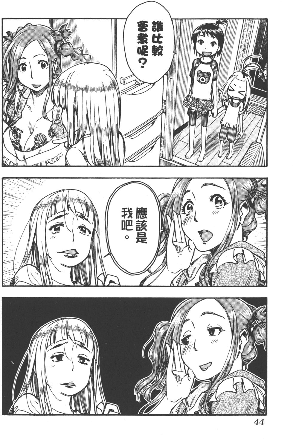 第42页