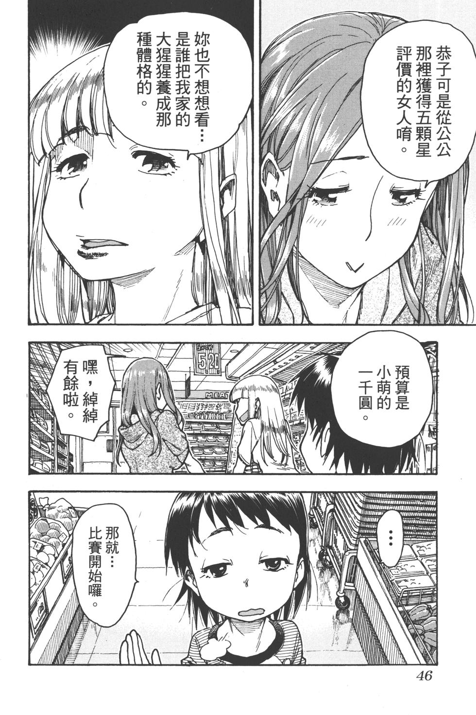 第44页