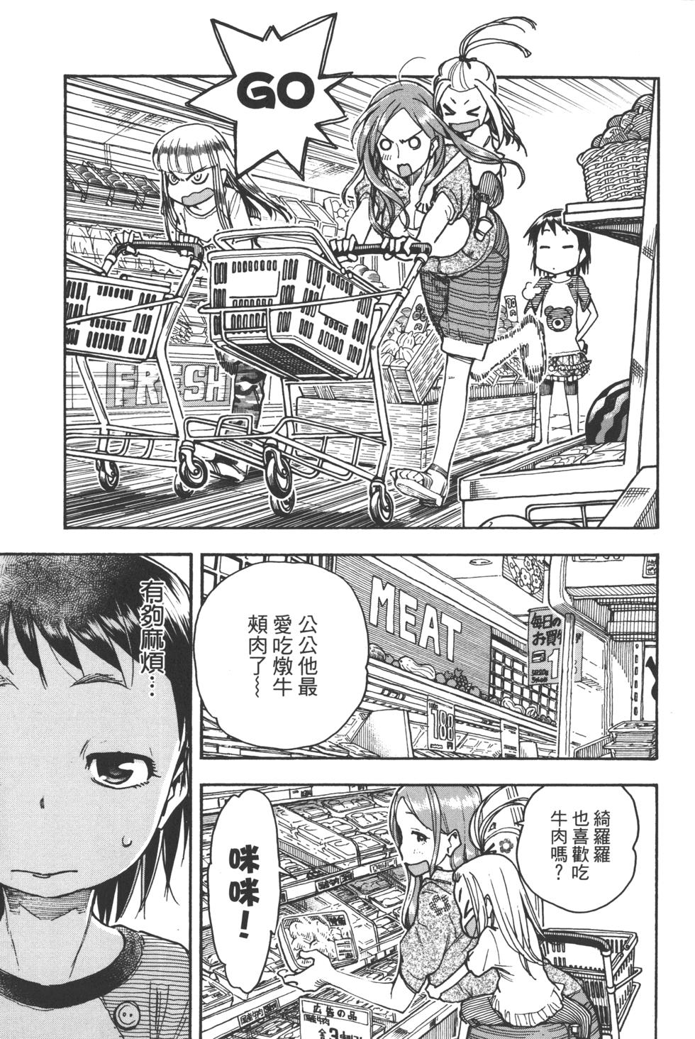 第45页